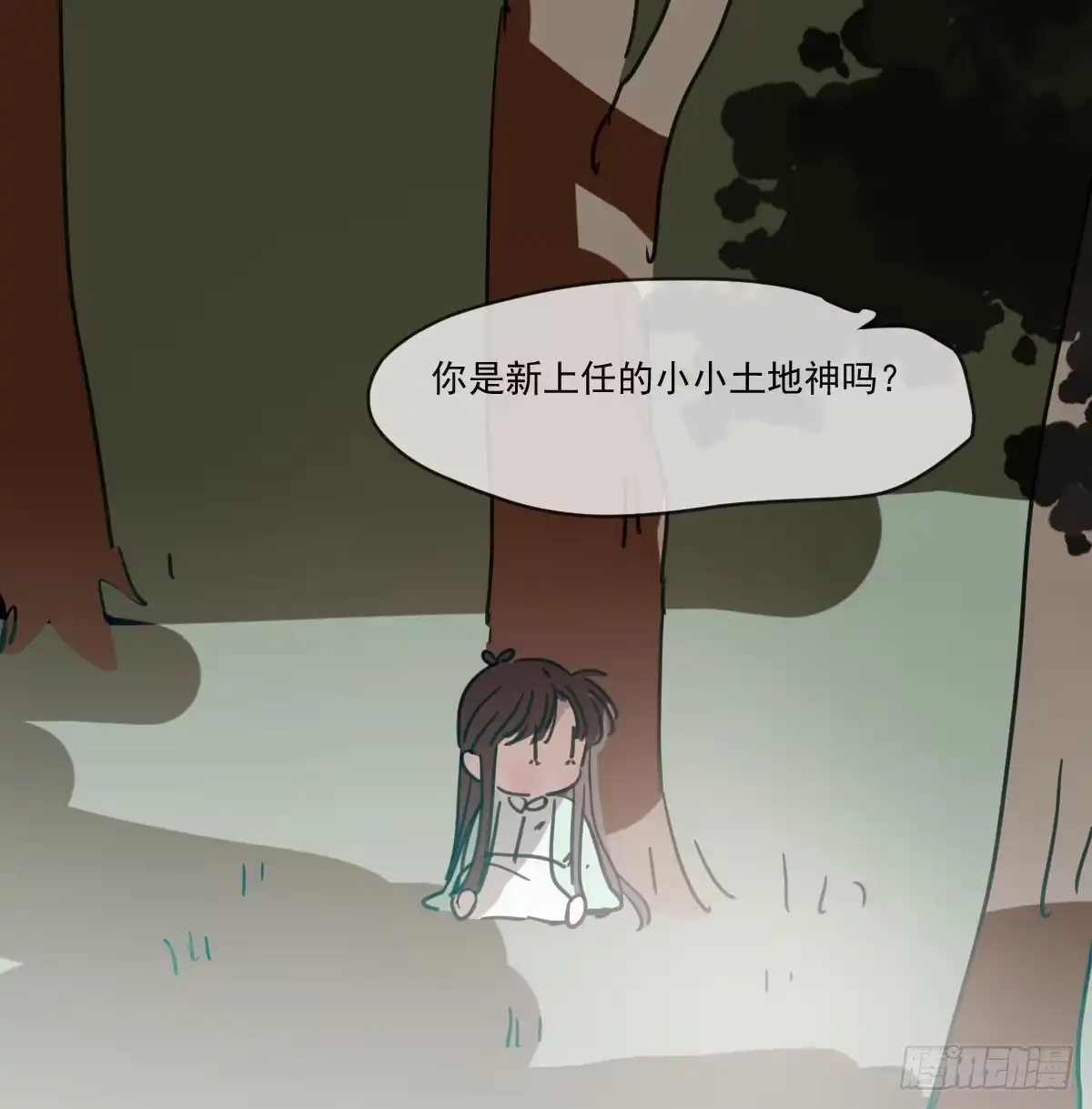 第243页