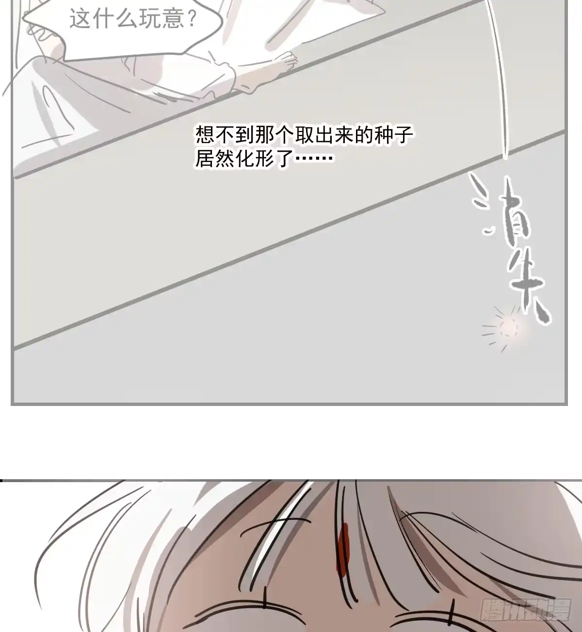 第234页