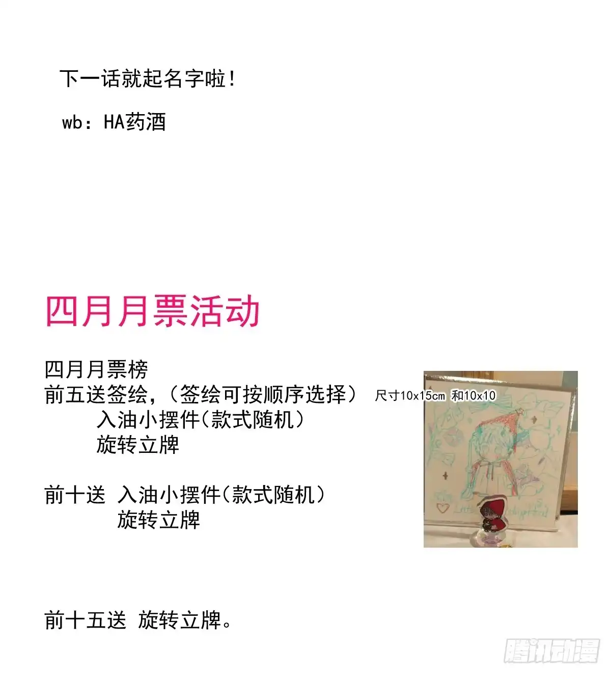 第243页