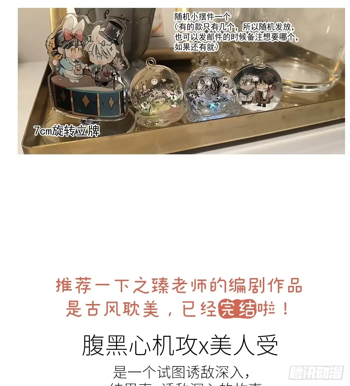 第246页