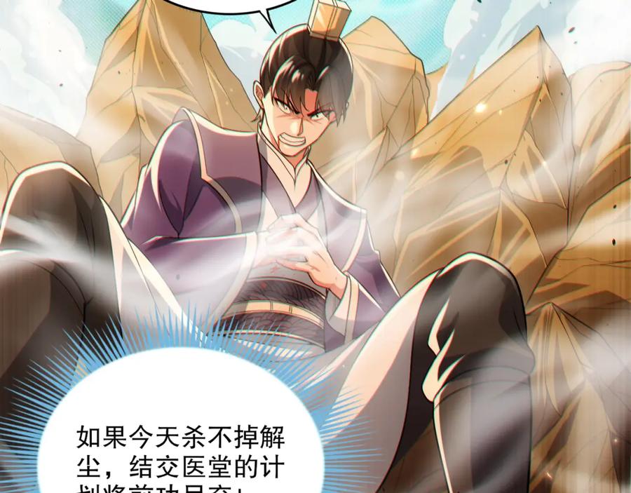 第343页