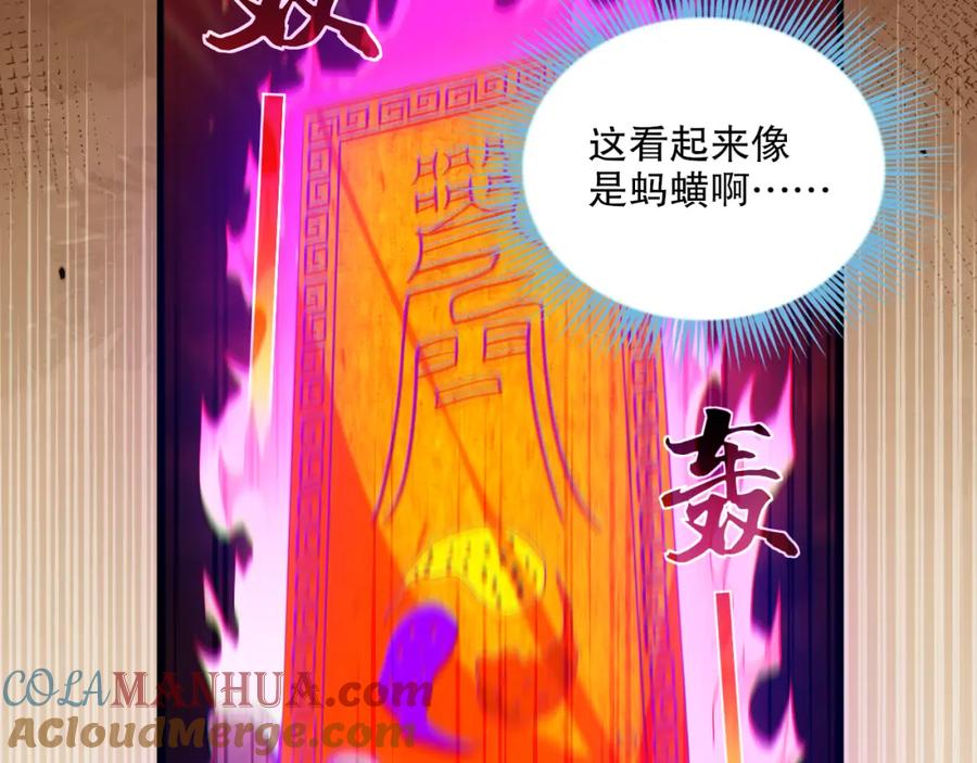 第181页