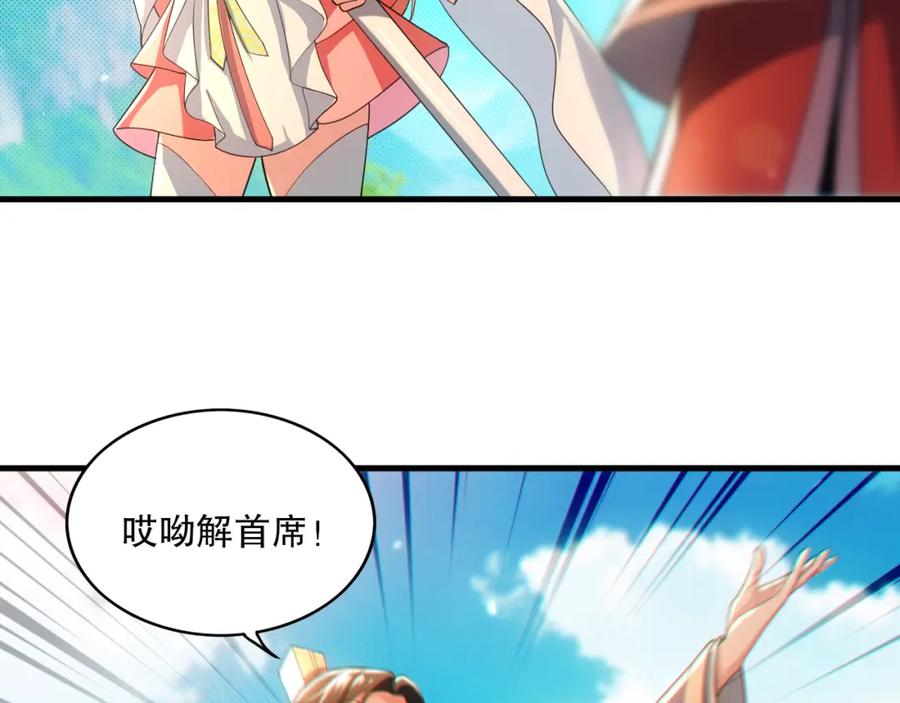 第238页