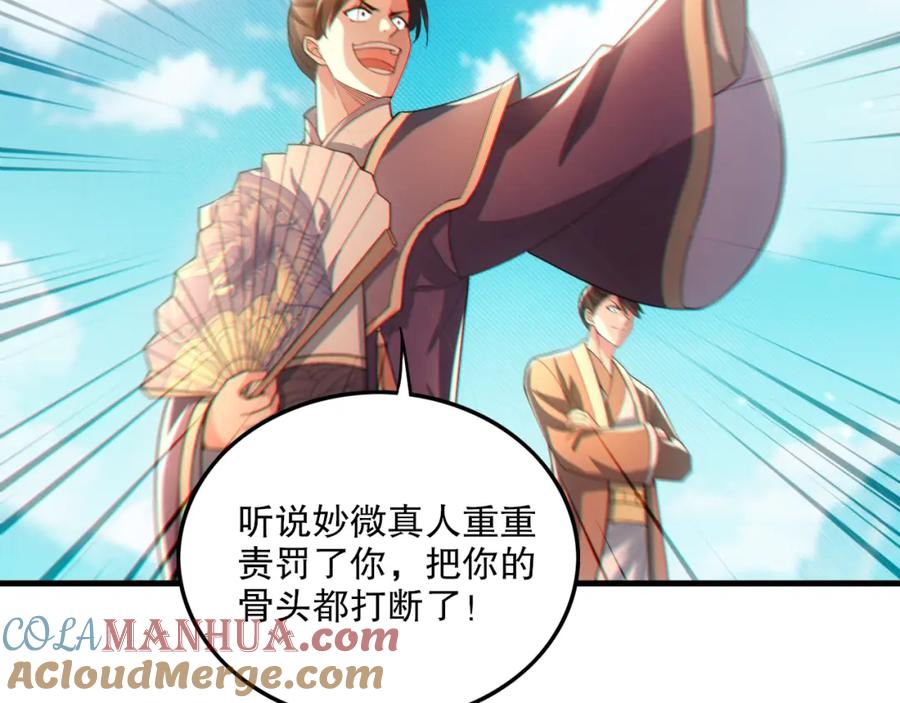 第241页