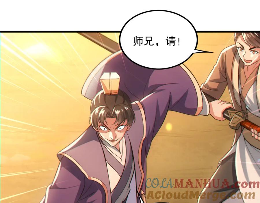 第253页