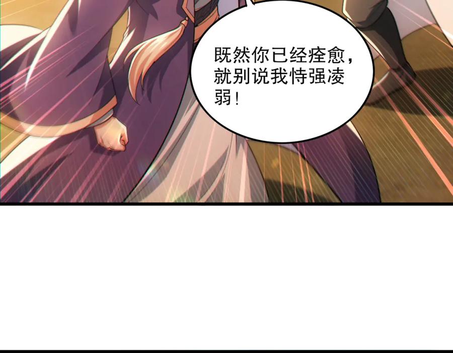 第256页