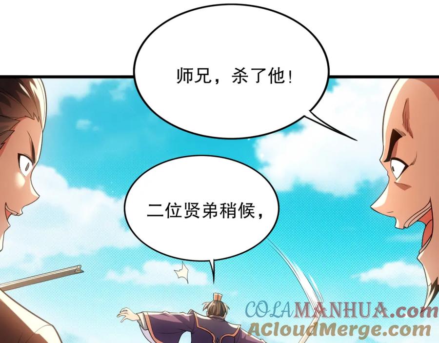 第265页