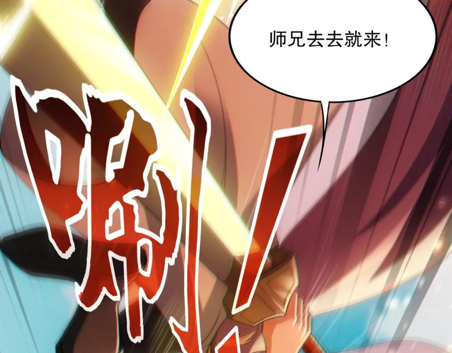 第271页