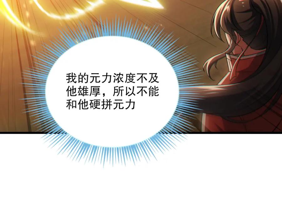 第283页