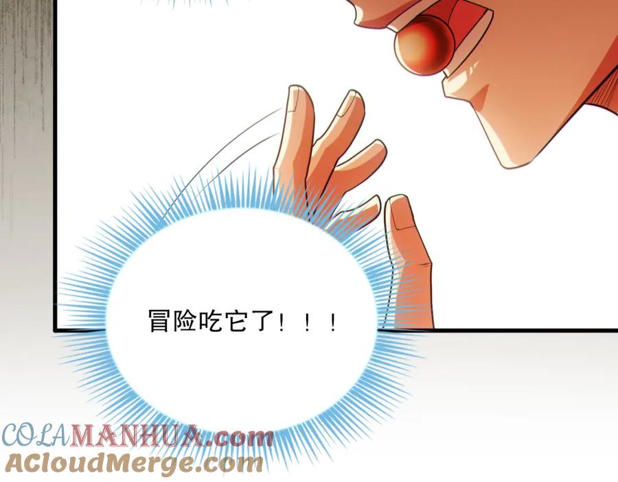 第350页