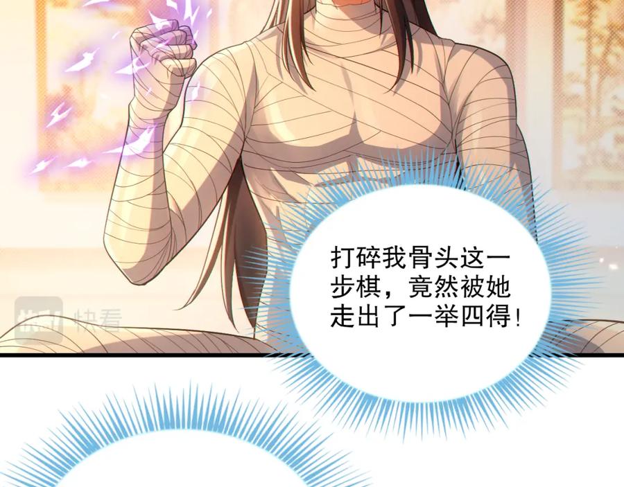 第191页