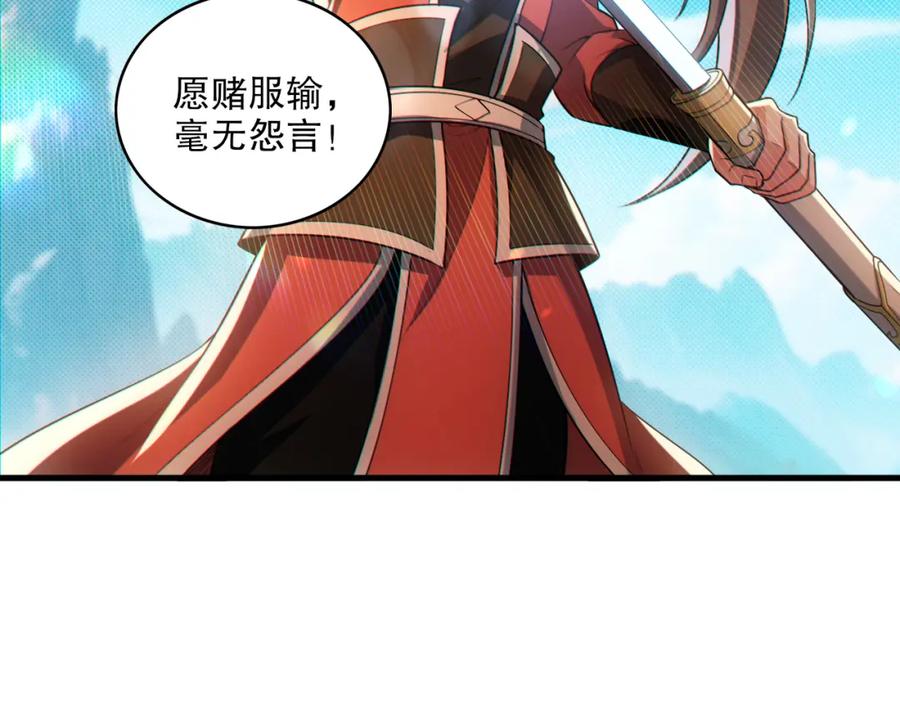第263页