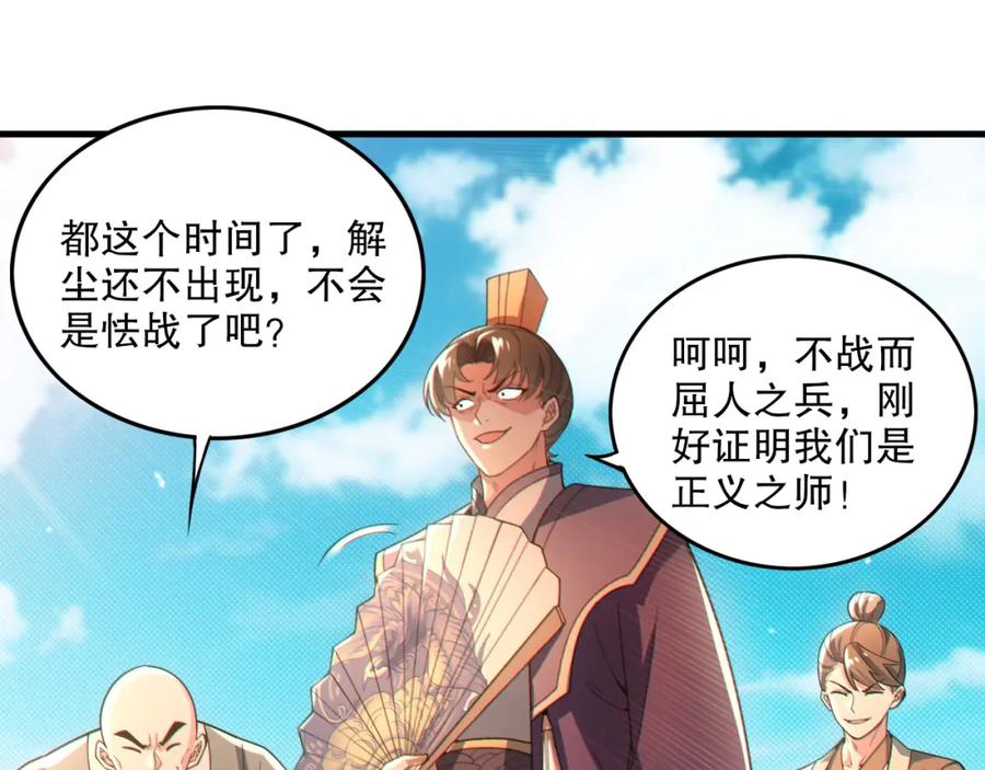 第222页