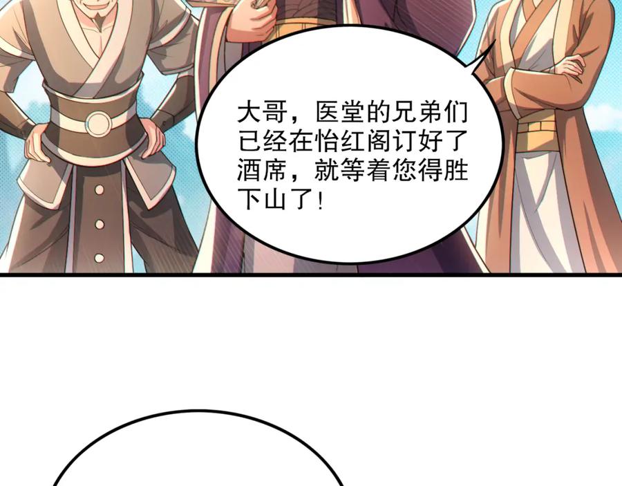 第225页