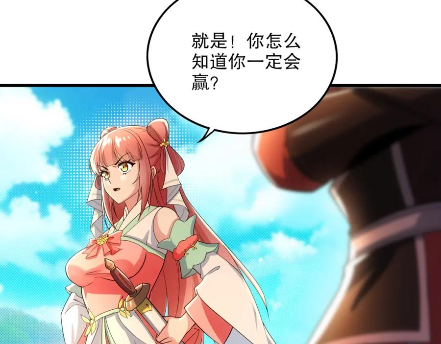 第237页