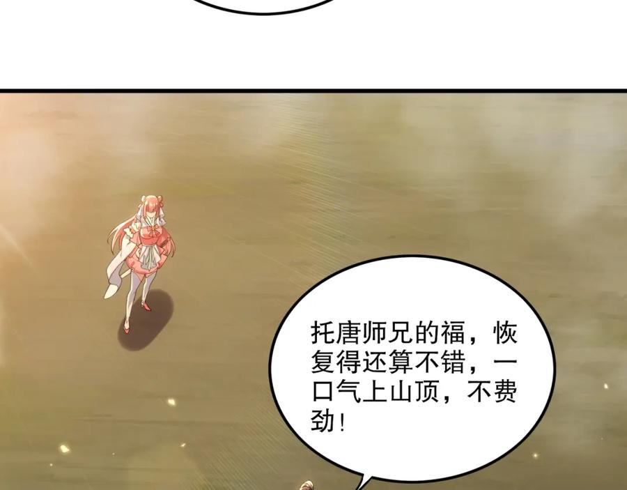 第246页