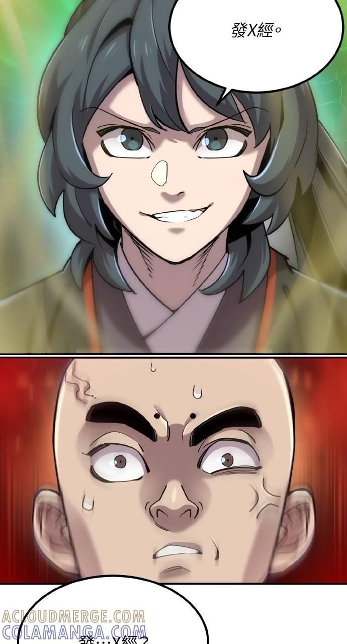 第141页