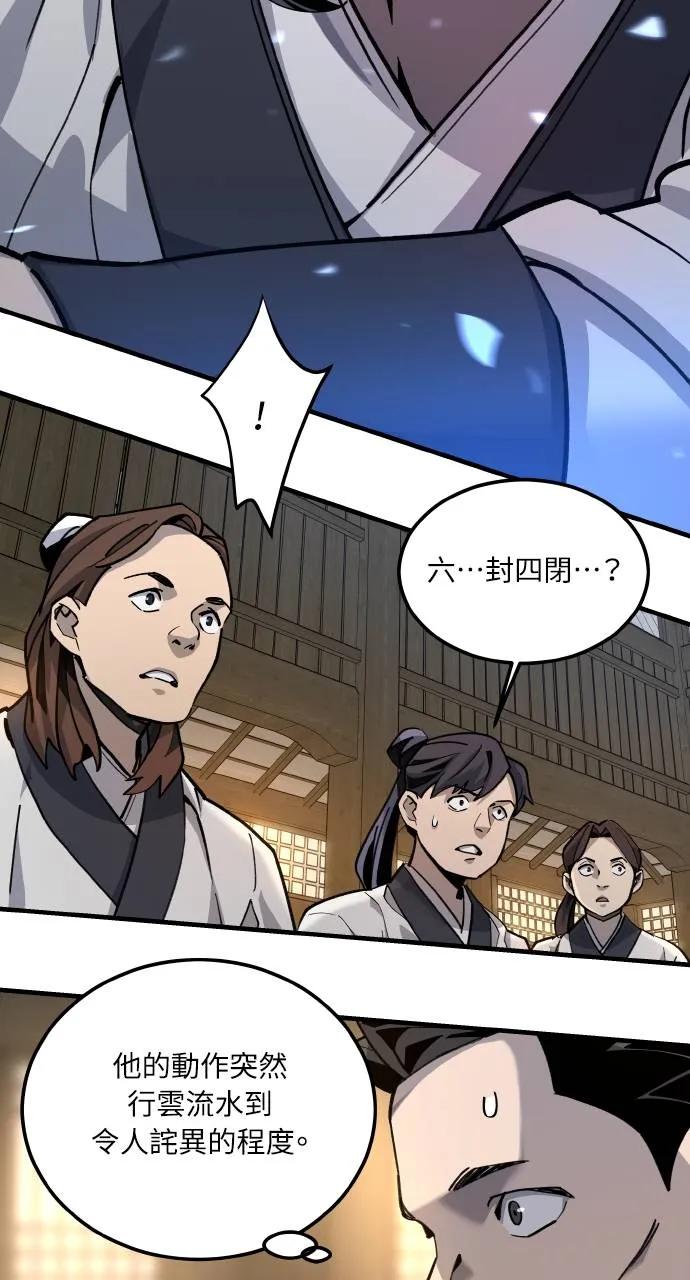 第180页
