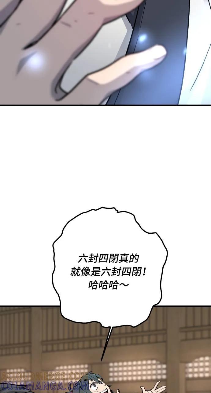 第205页