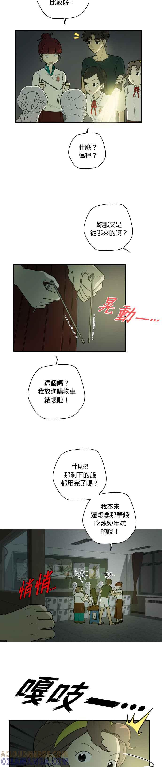 第31页