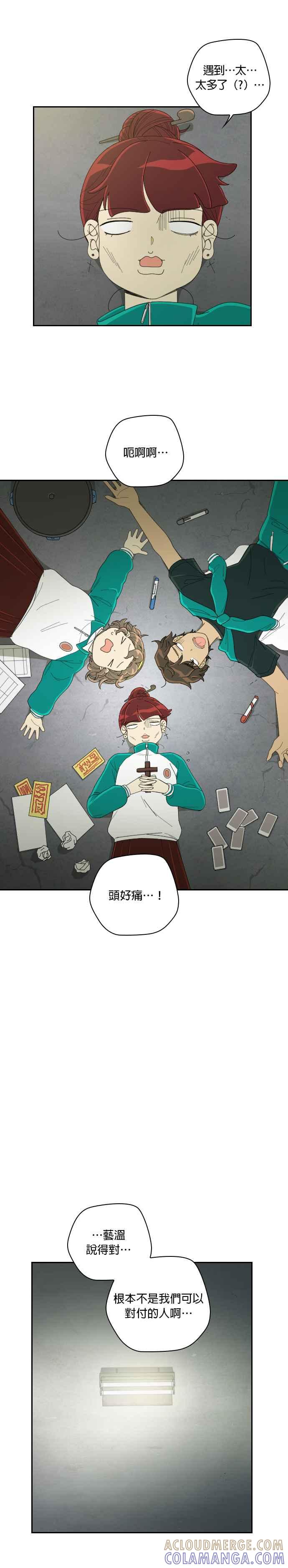 第31页