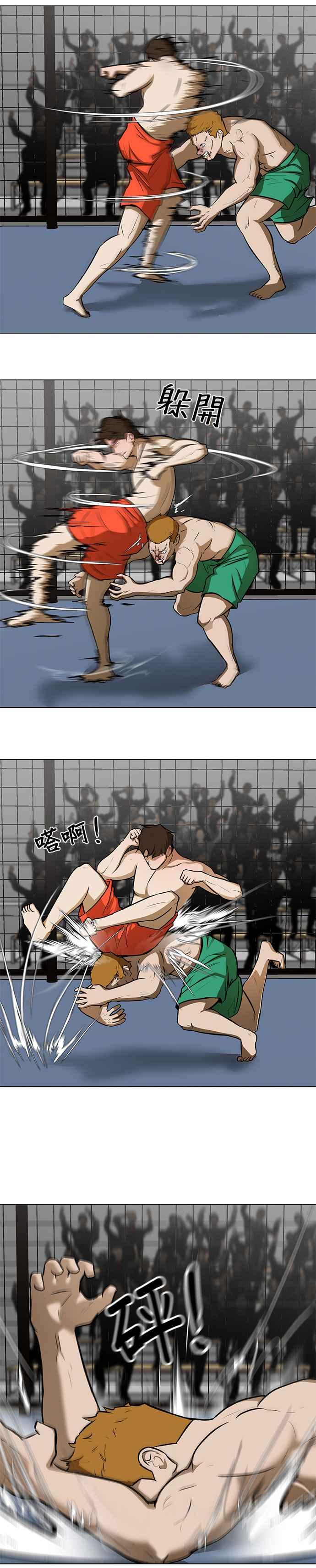 第38页