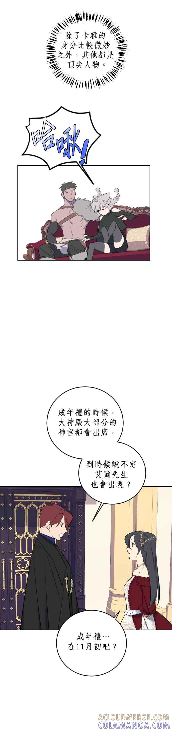 第31页