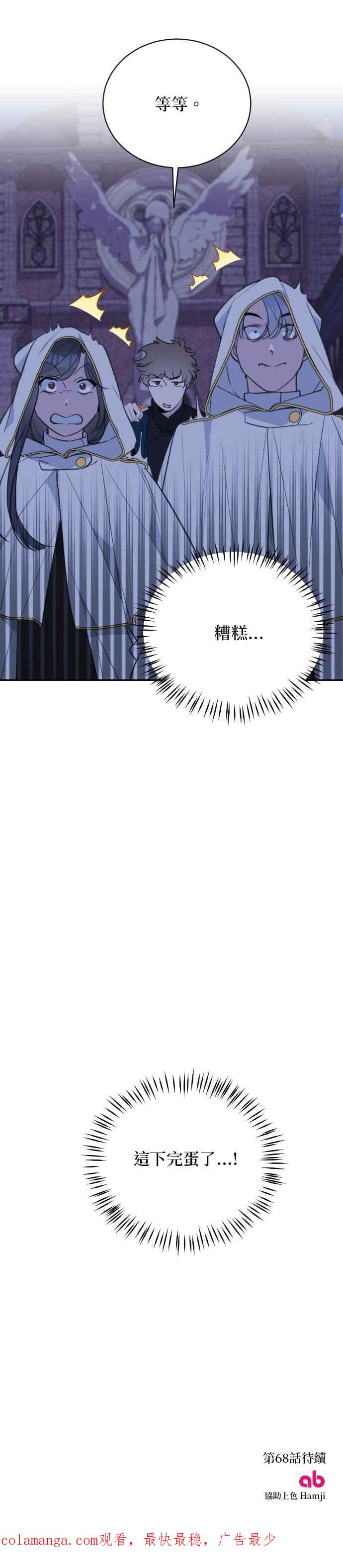 第53页