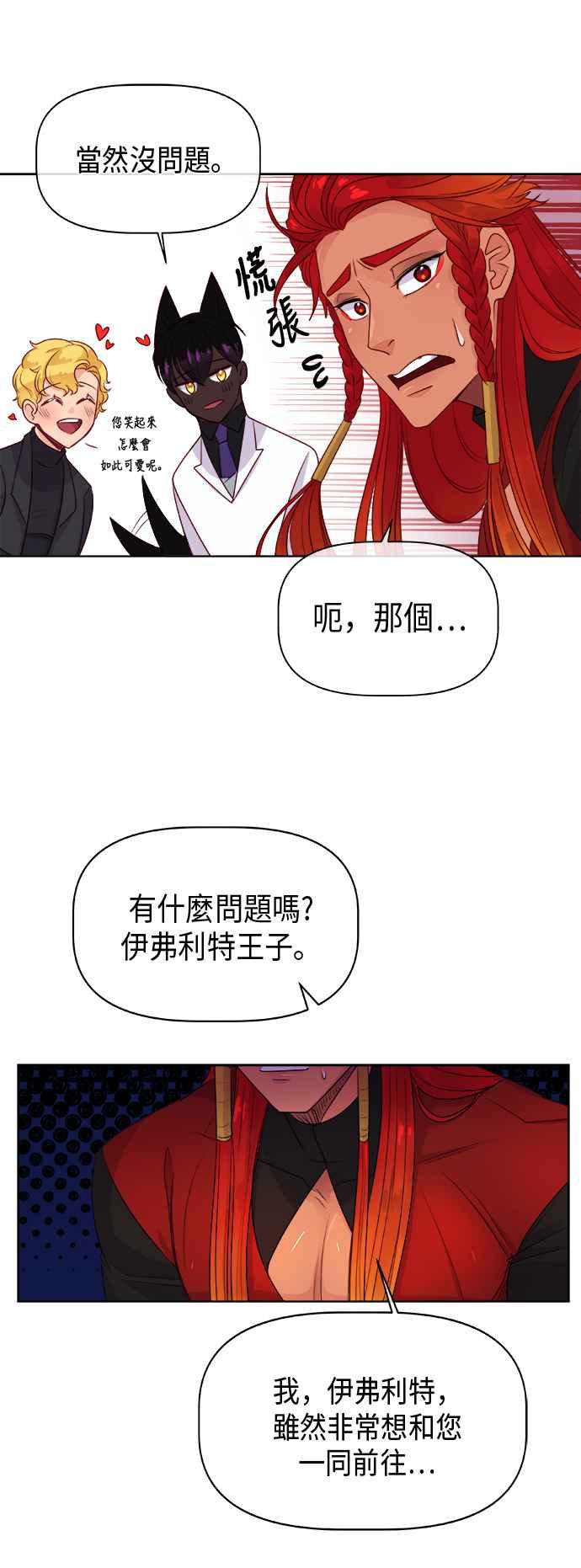第44页