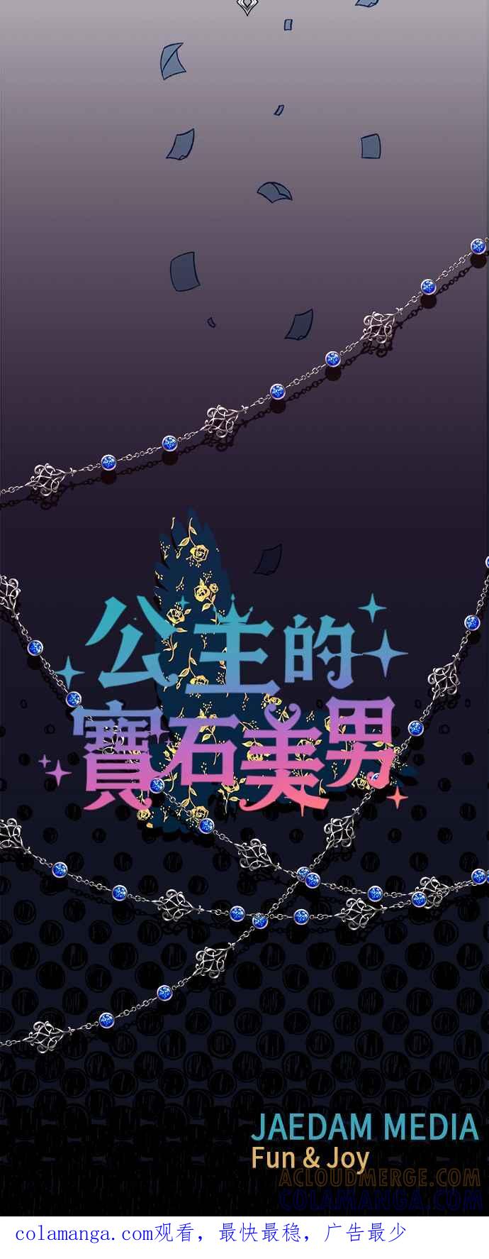 第76页