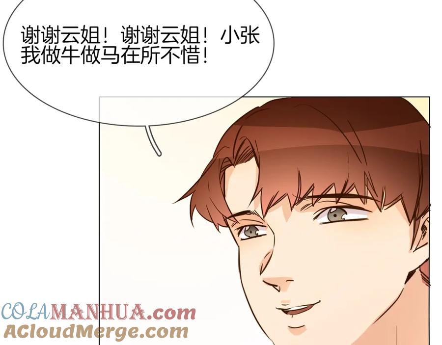 第77页