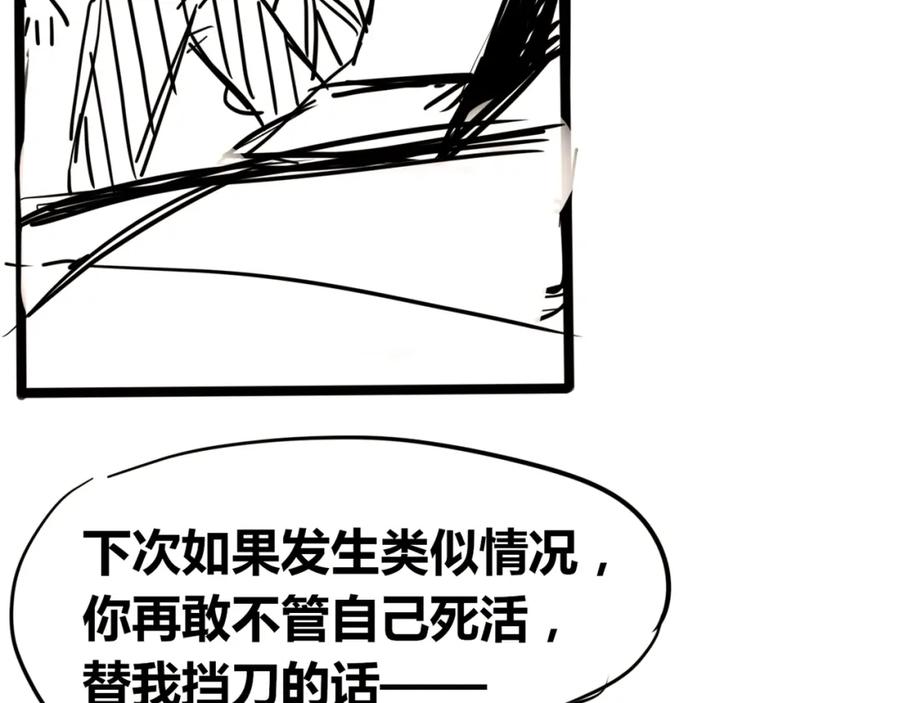第196页