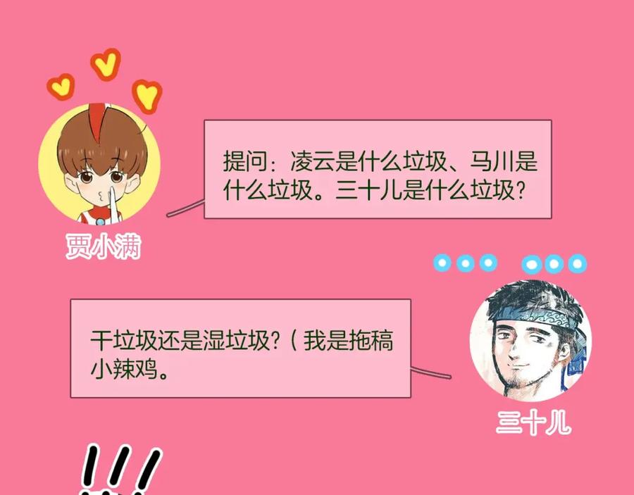第186页