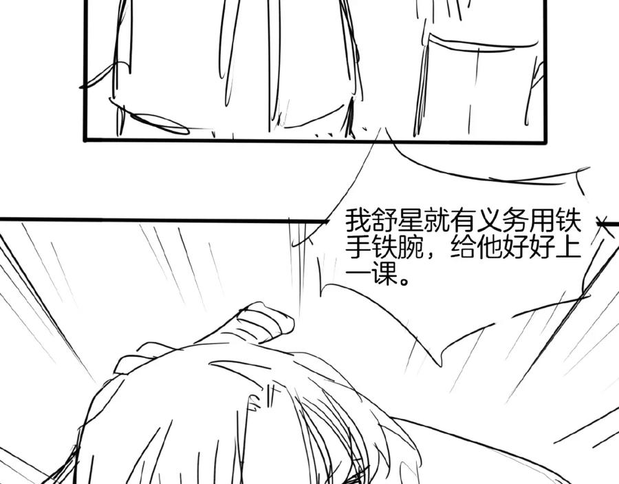 第196页