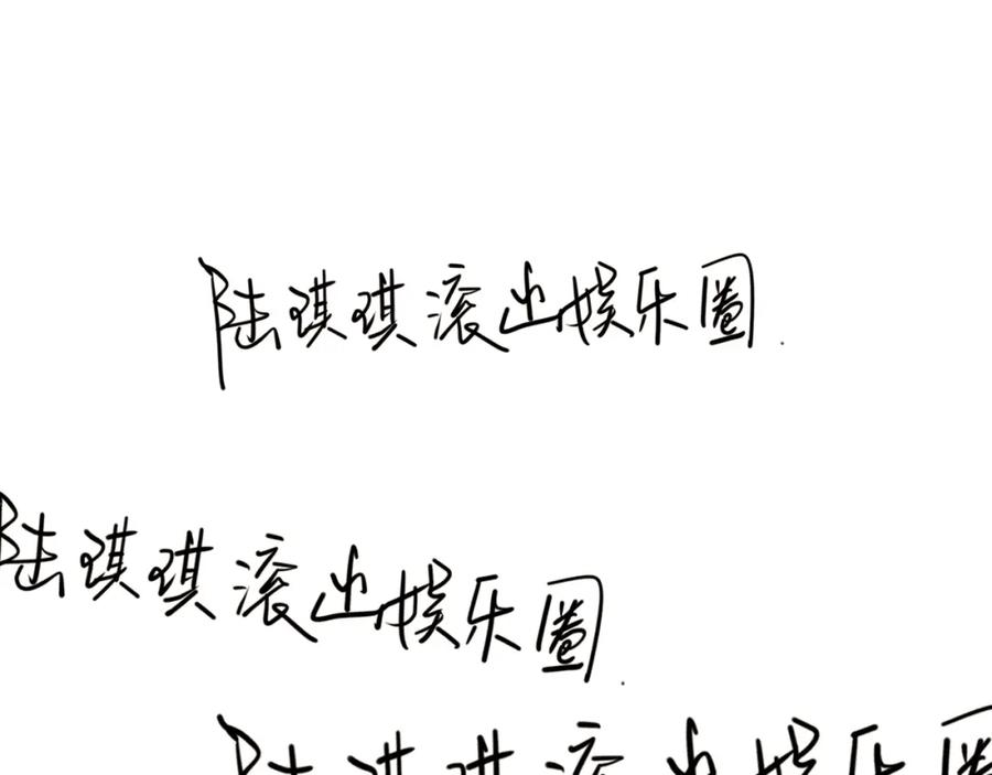 第179页