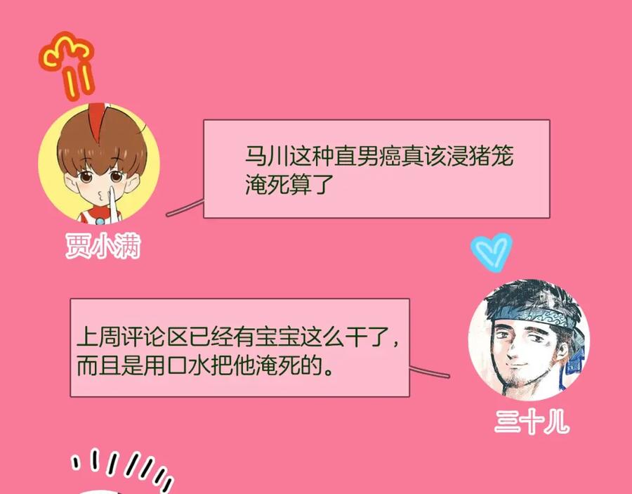 第174页