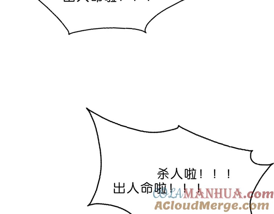 第277页