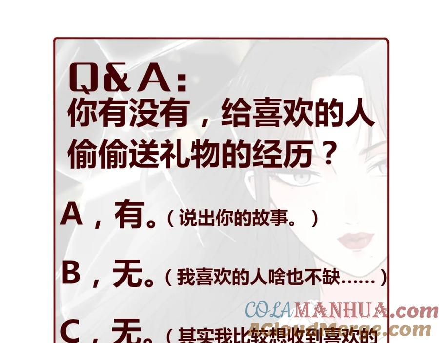 第197页