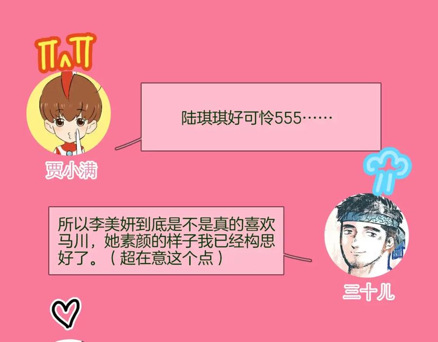 第178页