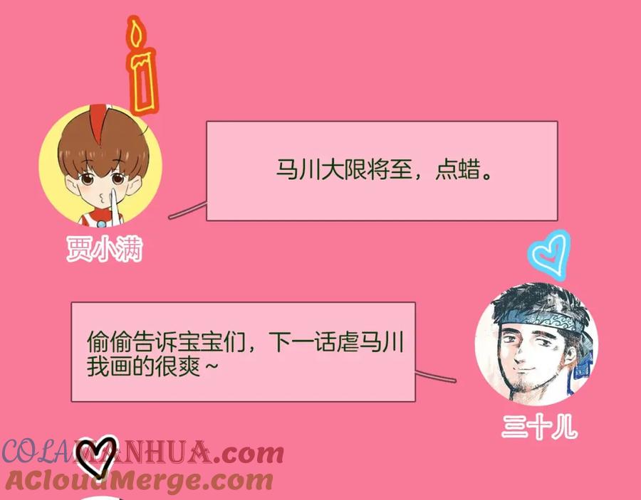 第173页