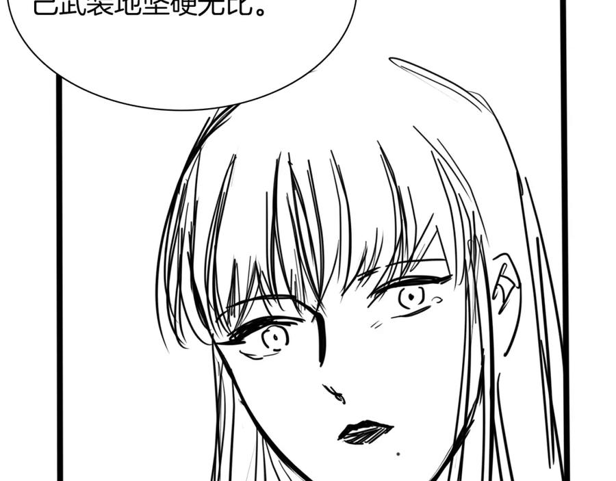 第203页