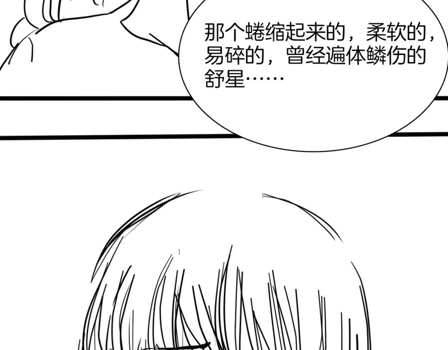 第206页