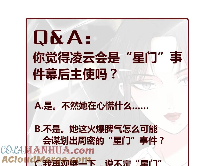 第205页