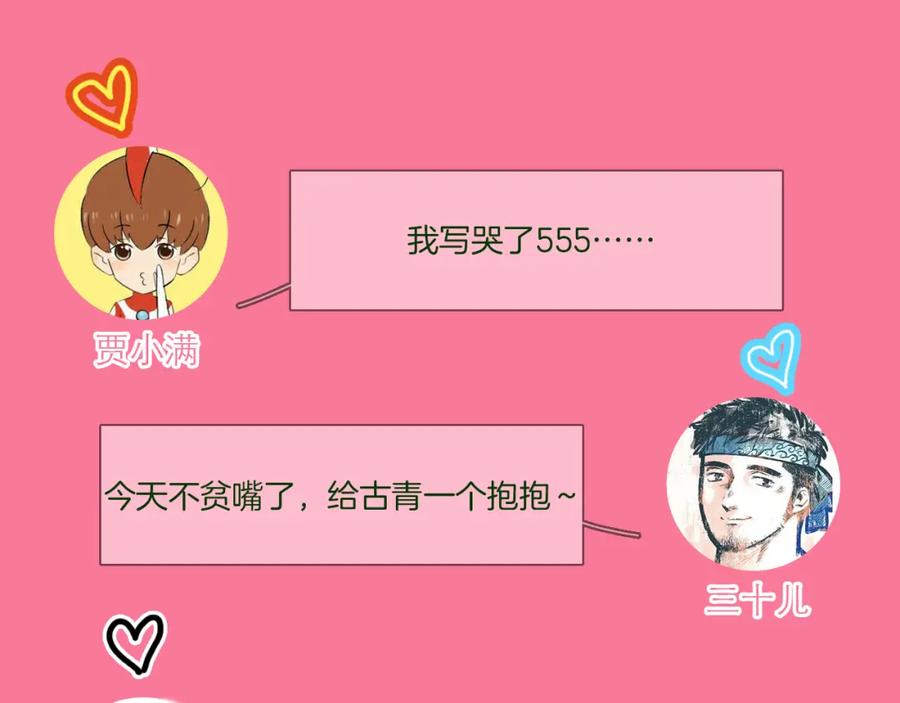 第208页