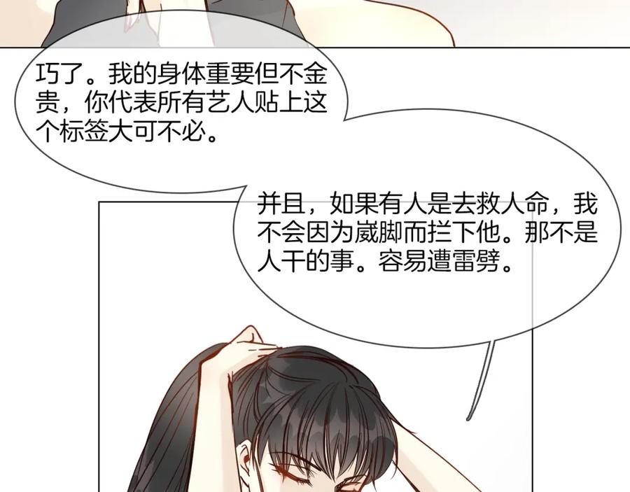 第212页