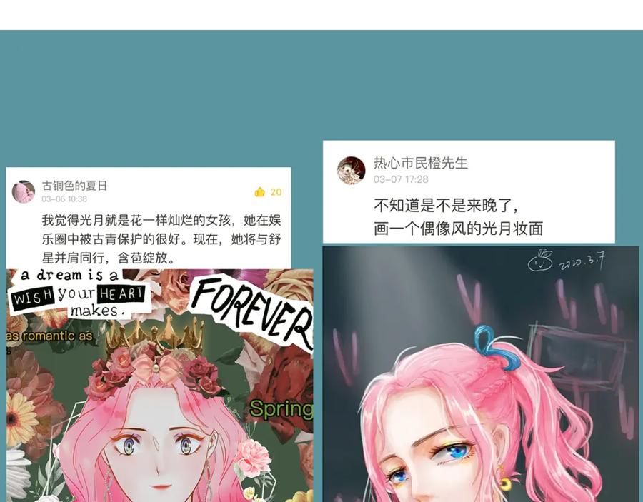 第202页