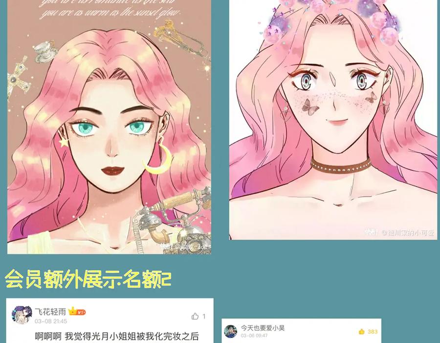 第204页