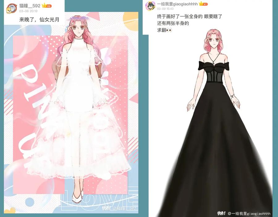 第207页