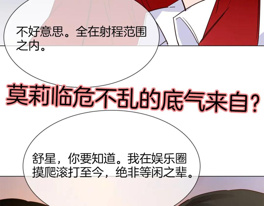 第196页