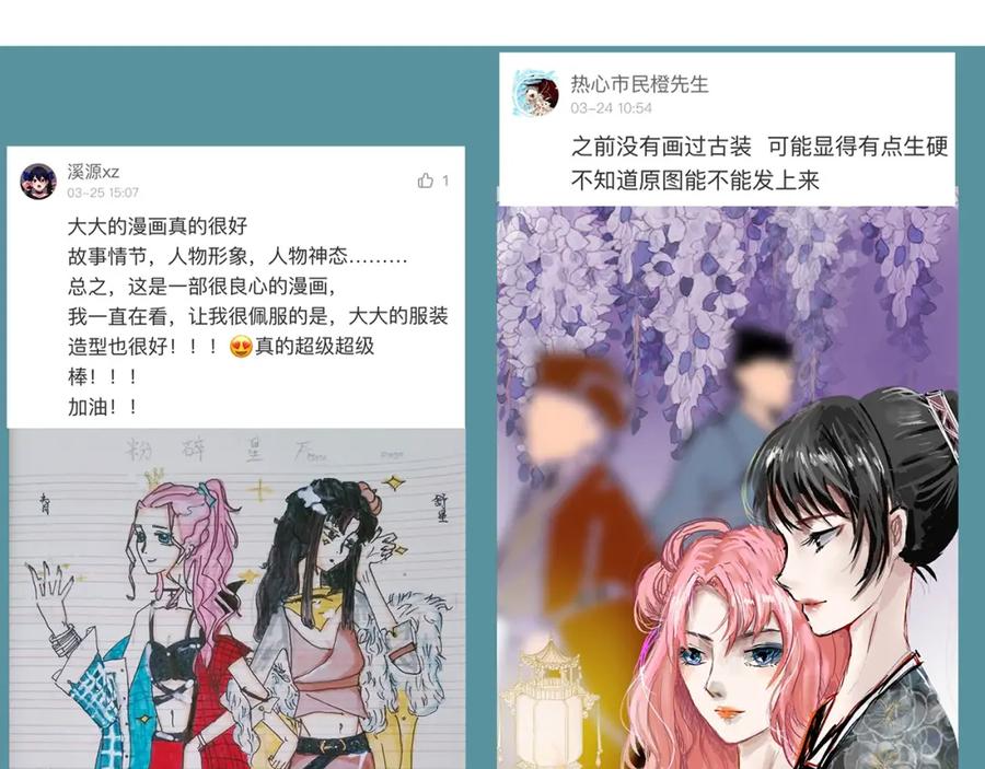 第206页